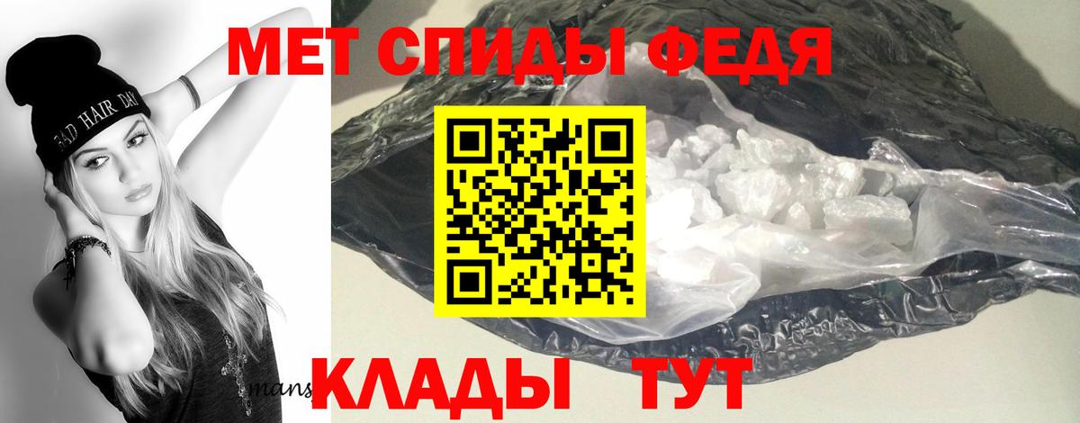 Amphetamine  АМФ 98%  Вход с VPN  Мурманск 