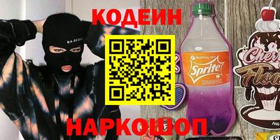 PSILOCYBIN Донецк