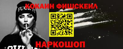 PSILOCYBIN Донецк