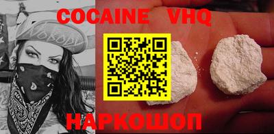 стаф Донской