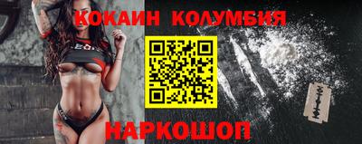 PSILOCYBIN Донецк