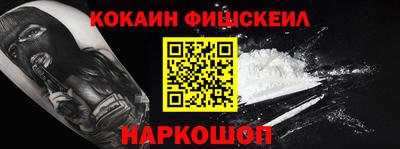 PSILOCYBIN Донецк
