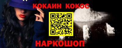 стаф Донской