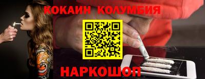 PSILOCYBIN Донецк