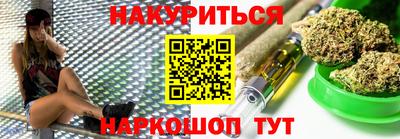 стаф Донской