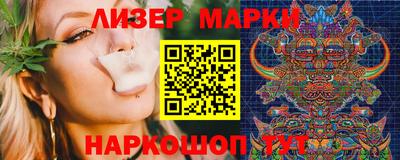 PSILOCYBIN Донецк