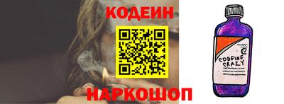 стаф Донской