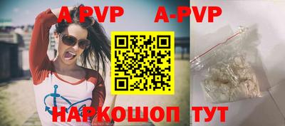 стаф Донской
