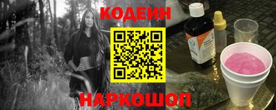 стаф Донской
