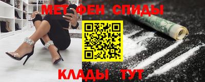стаф Донской