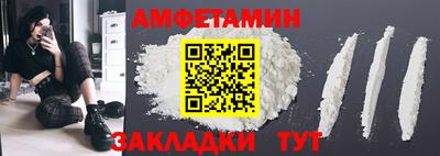 прущие грибы Дубна