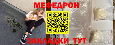 стаф Донской