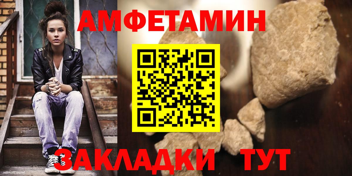 Мурманск  Метамфетамин винт  Вход с VPN 