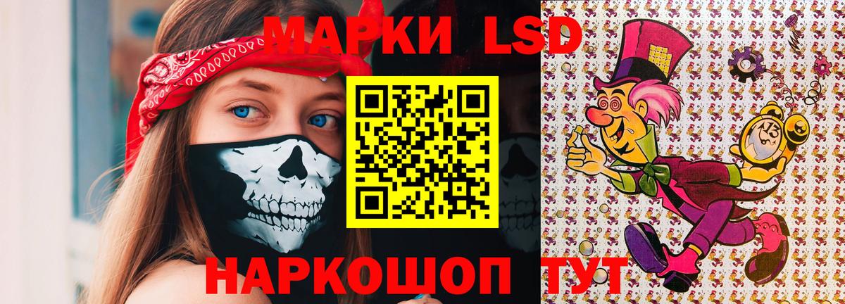 Марки 25I-NBOMe  Марки 25I-NBOMe 1,5мг  Мурманск  Вход с VPN  Марки 25I-NBOMe 1,5мг 