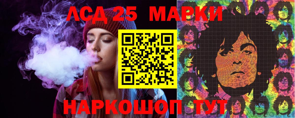 Марки NBOMe 1,8мг Мурманск